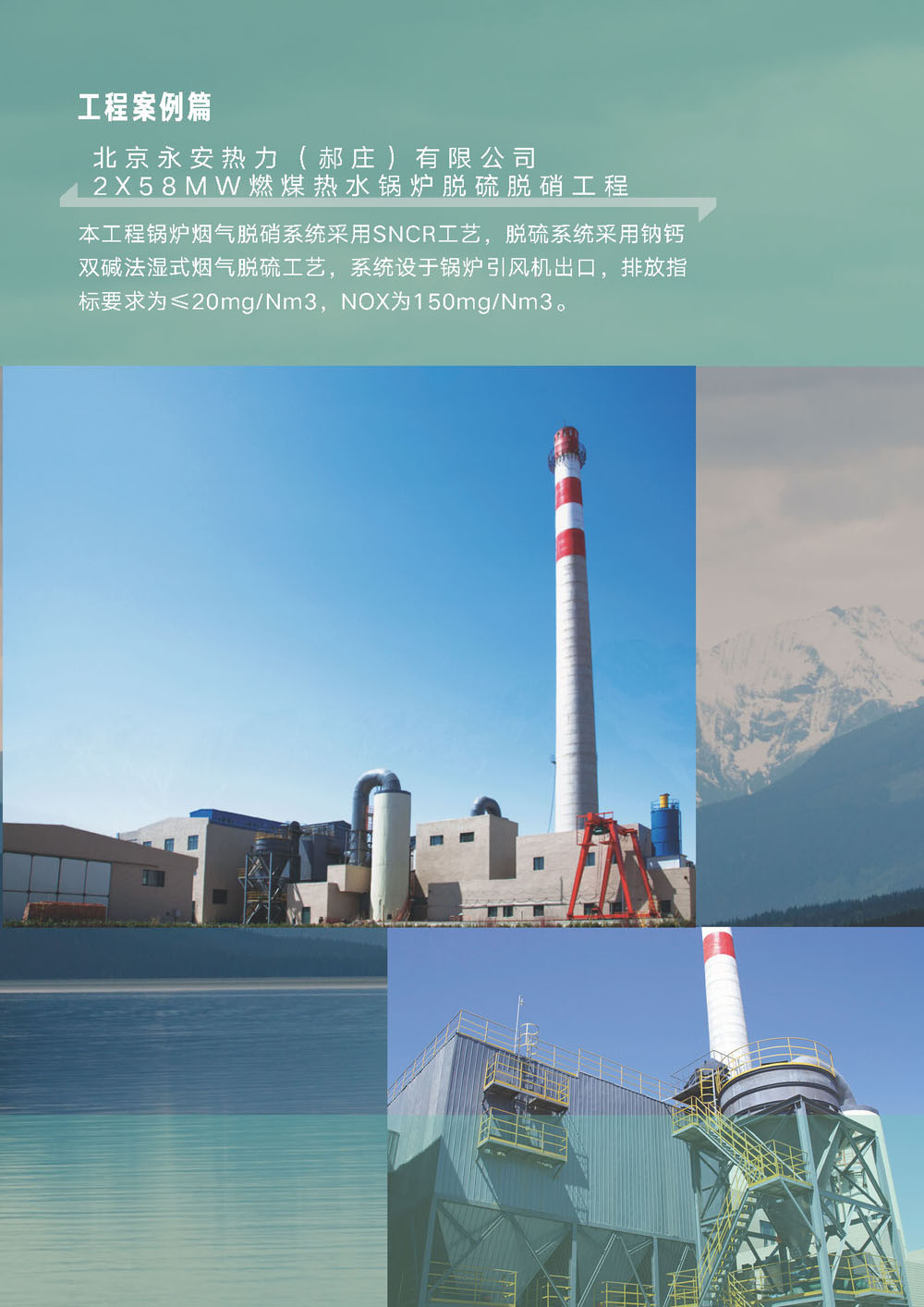 yp电子刮刮卡(中国)最新官网成立十周年暨乔迁新址庆典