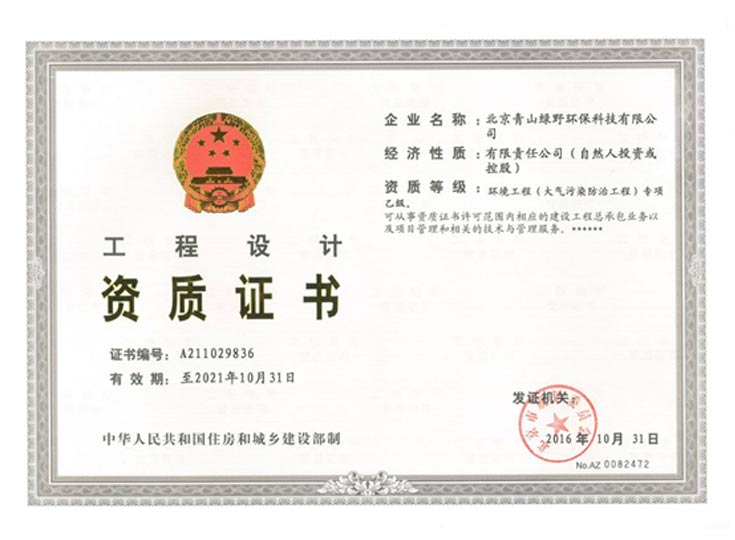 yp电子刮刮卡