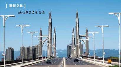 yp电子刮刮卡