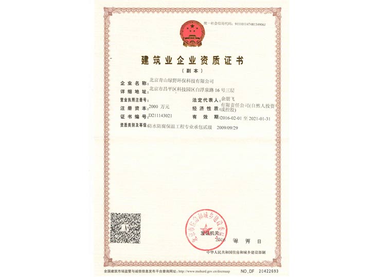 yp电子刮刮卡